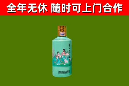 金华烟酒回收24节气茅台酒.jpg